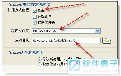 proe安装: ProE安装教程：一步步教你如何成功安装ProE软件