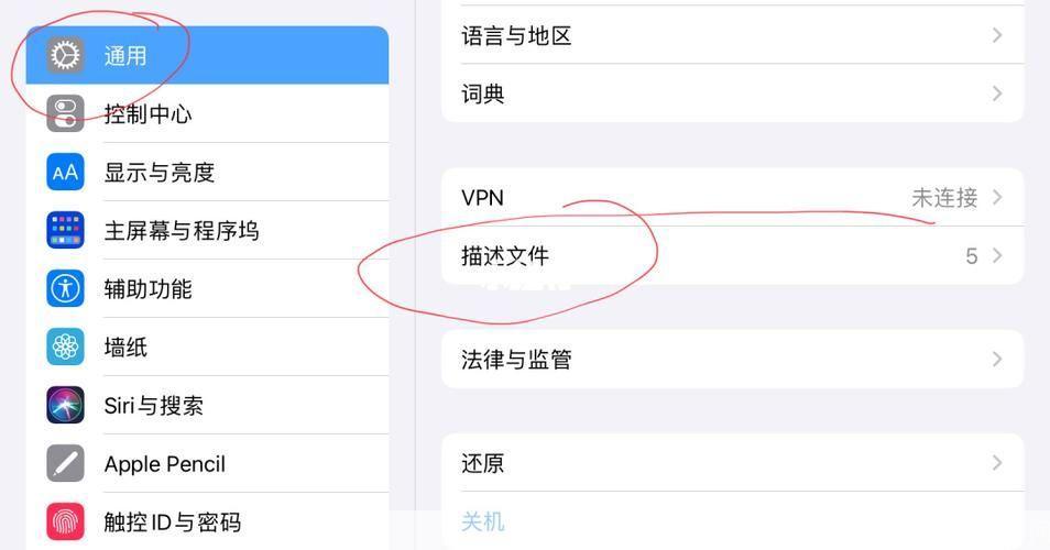 如何安装韩文字体