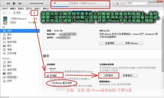 itunes官方怎么安装: 如何在您的设备上安装和设置iTunes