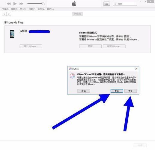 itunes官方怎么安装: 如何在您的设备上安装和设置iTunes