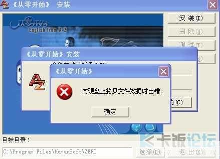我行我素软件怎么安装: 我行我素软件的安装步骤详解