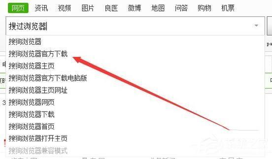 搜狗浏览器怎么安装2015官方怎么安装: 搜狗浏览器2015官方安装教程