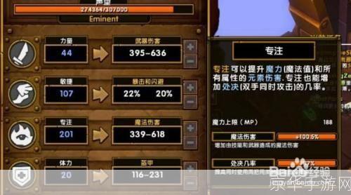 火炬之光2职业选择指南：哪个职业最好玩？
