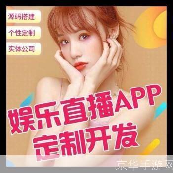 一步一步教你如何安装茄子视频app