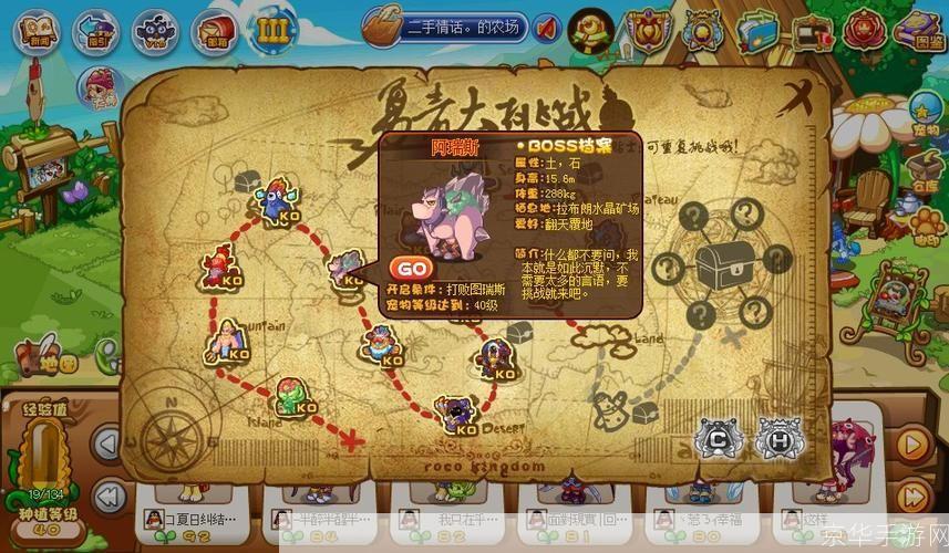 洛克王国迷之岛位置揭秘：探险之旅的起点