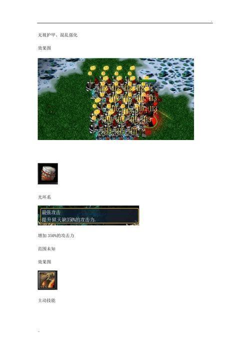 揭秘：神之墓地3.0.3隐藏英雄密码及游戏深度解析