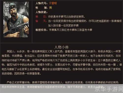 风声 怎么安装: 详细步骤教你如何安装风声游戏