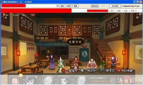 懒娃神仙道辅助免费版: 懒娃神仙道辅助免费版：轻松游玩，畅享游戏乐趣