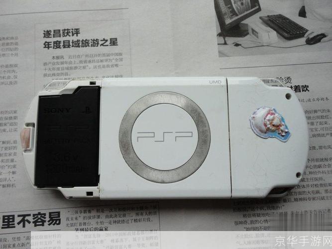 PSP维修全攻略—— 让你的游戏机重获新生！