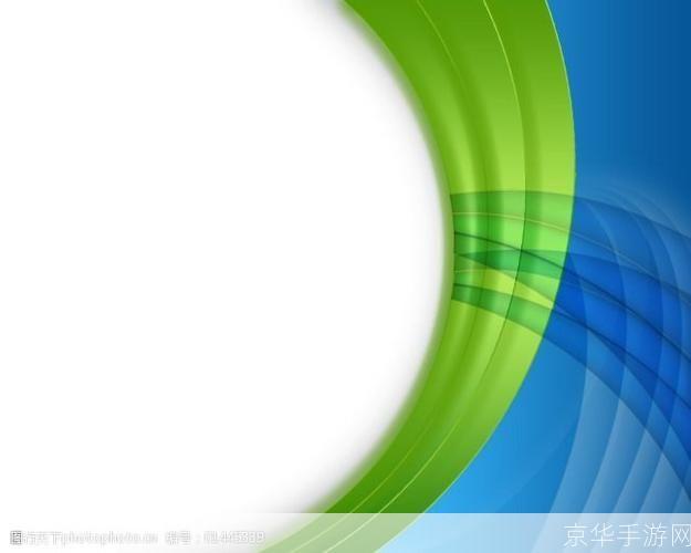 免费psd分层素材: 免费PSD分层素材：提升设计效率的必备利器