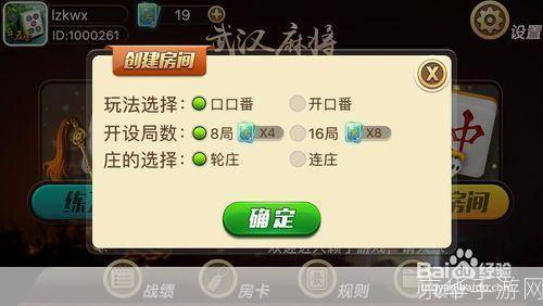 详解赖子游戏安装步骤