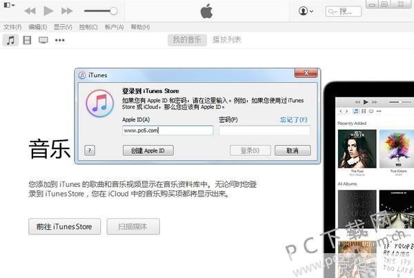 探索64位版本的iTunes：提升性能与功能