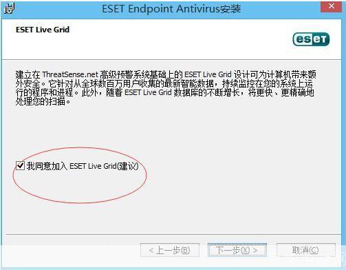 eset怎么用: ESET NOD32杀毒软件的详细使用指南