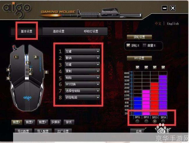 爱国者游戏怎么用: 爱国者游戏使用指南