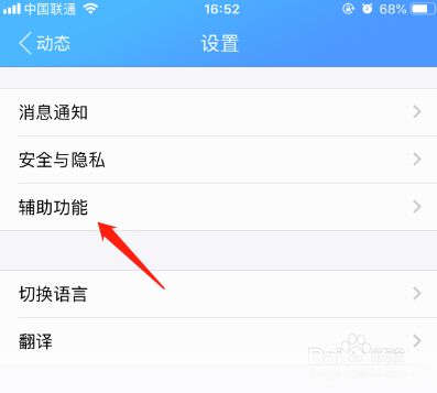 国际版qq官方怎么用: 如何正确使用国际版QQ
