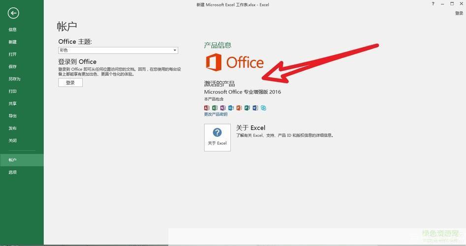 office办公软件免费版怎么用: 免费版Office办公软件的使用方法