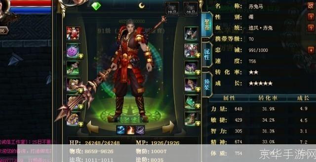 御龙在天银枪穿什么装备:御龙在天：银枪侠士的装备选择与战斗技巧