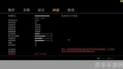 GTA4补丁全解析：游戏性能提升与体验优化的秘诀