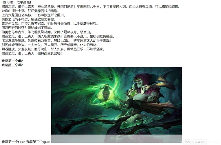 小游戏2121:&lt;h1&gt;小游戏2121：未来之城的挑战&lt;/h1&gt;