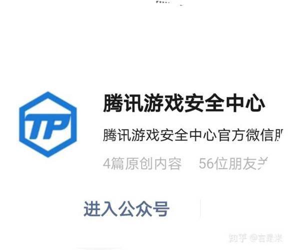 &lt;h3&gt;QQ游戏安全中心：守护你的游戏世界&lt;/h3&gt;