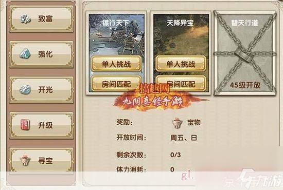 九阴真经挖宝攻略:九阴真经挖宝全攻略：探寻宝藏的秘密之道
