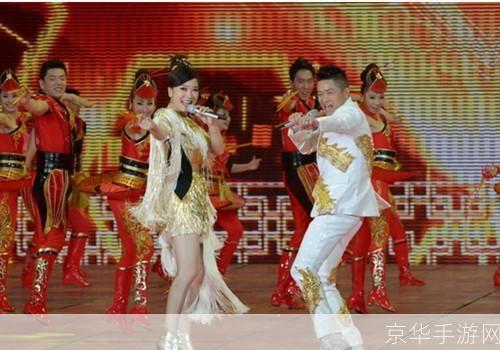 凤凰传奇星光大道：音乐与游戏的完美结合