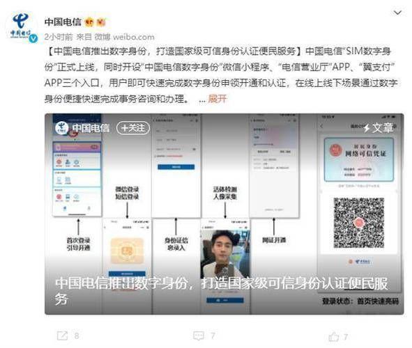 电信客户端官方怎么用: 电信客户端官方使用方法详解