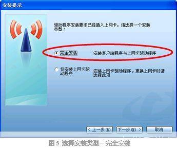 电信客户端官方怎么用: 电信客户端官方使用方法详解