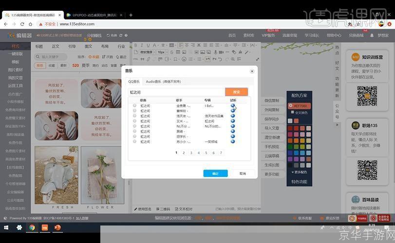 视频 怎么用: 视频制作与编辑的全面指南