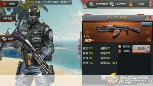 穿越火线之ak传说:穿越火线之AK传说：火线决战，AK威力的传承