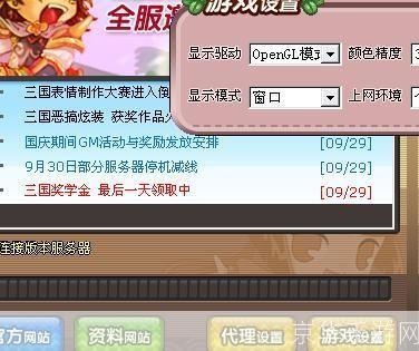 qq三国代练:QQ三国代练大揭秘：成为顶尖玩家的捷径与挑战
