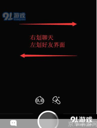 激萌怎么安装: 激萌安装教程：一步步教你如何轻松安装并使用激萌