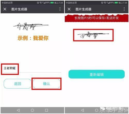 艺术签名软件怎么安装: 艺术签名软件的安装步骤详解