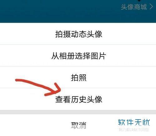 sj.qq.com怎么用: SJ.QQ.COM的使用方法详解