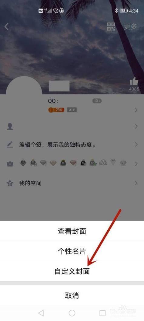 sj.qq.com怎么用: SJ.QQ.COM的使用方法详解