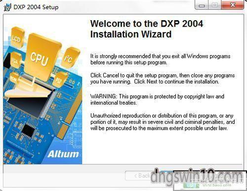 Protel DXP 2004安装教程