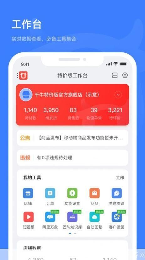 淘特app怎么安装官方安装: 淘特App官方安装指南