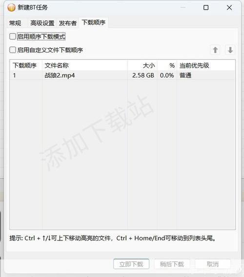 bt怎么用器: BT下载器的使用方法详解