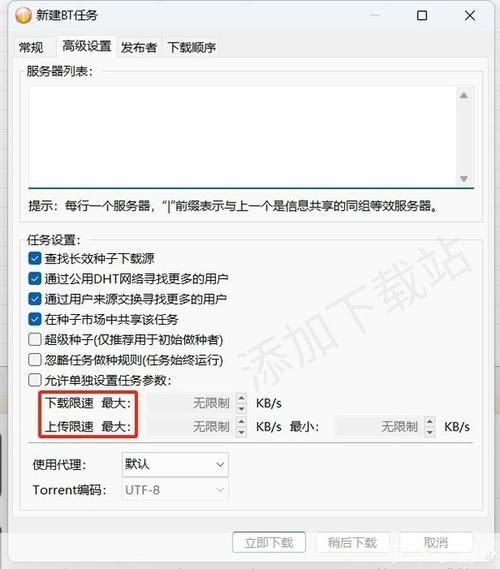 bt怎么用器: BT下载器的使用方法详解