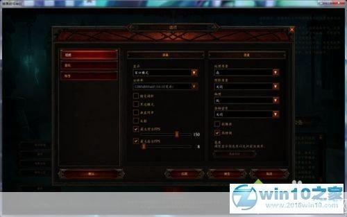 暗黑破坏神3 游戏操作指南