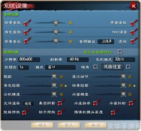天下3配置:天下3配置全解析：打造最佳游戏体验