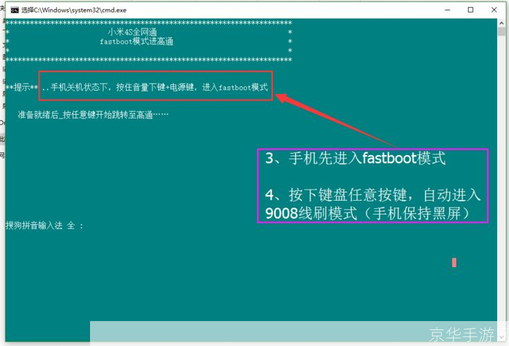 线刷工具怎么安装: 详解线刷工具的安装步骤
