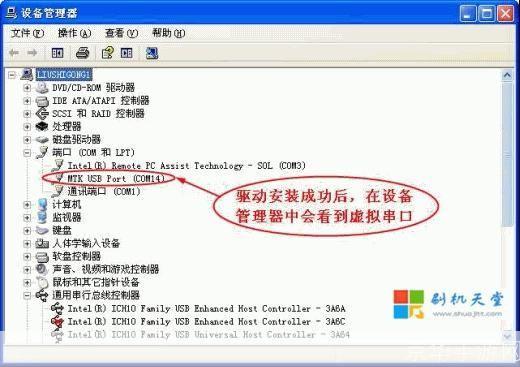 线刷工具怎么安装: 详解线刷工具的安装步骤