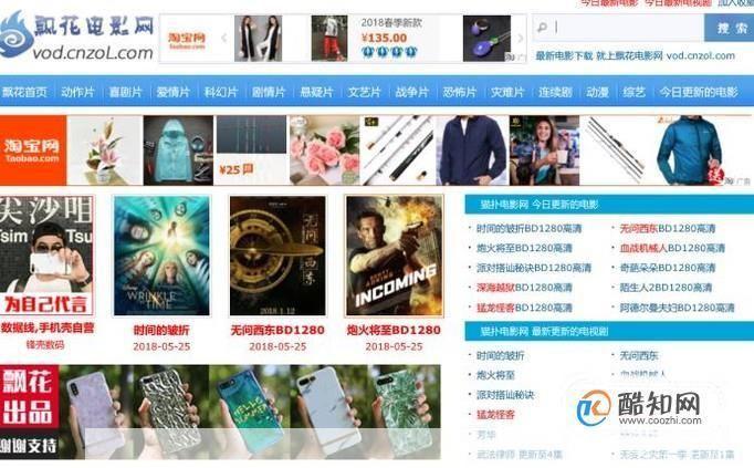 如何使用飘花电影站：一份详尽的指南