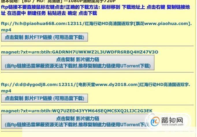 如何使用飘花电影站：一份详尽的指南