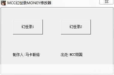 如何安装无限幻世录txt文件