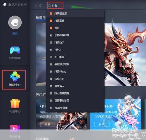 PC游戏安装指南：一步步教你如何安装你的新游戏