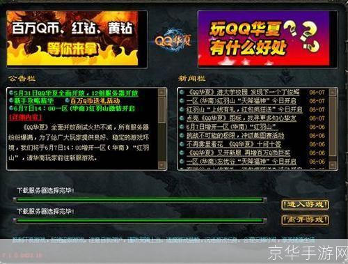 PC游戏安装指南：一步步教你如何安装你的新游戏