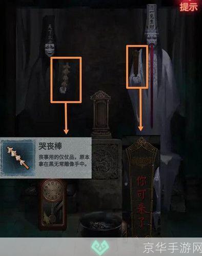 纸嫁衣2游戏攻略:纸嫁衣2奘铃村探秘：全方位攻略与游戏解析