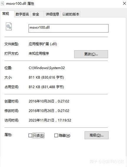 MSVCR100.dll的使用方法和注意事项